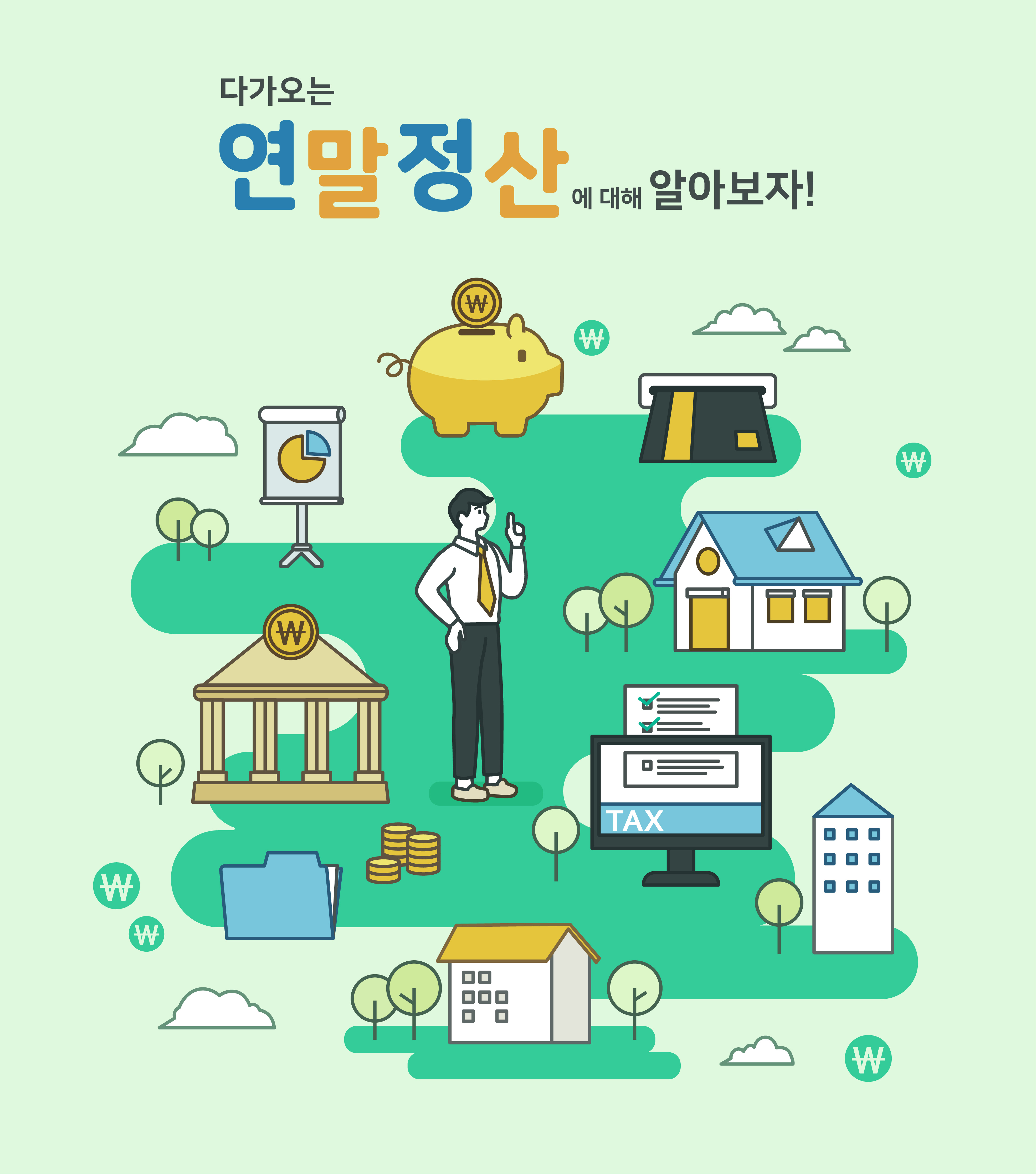 카드 슬라이드 이미지
