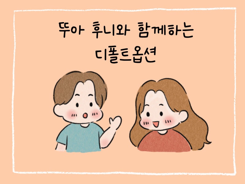 카드 슬라이드 이미지