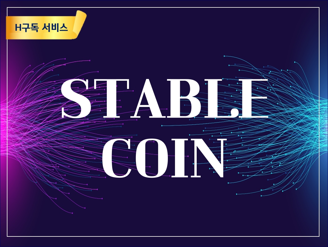 현대차증권 내일의 연금